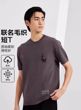 Q3XTX6111 6211 6101S利家男夏季休闲时尚圆领百搭短袖针织T恤