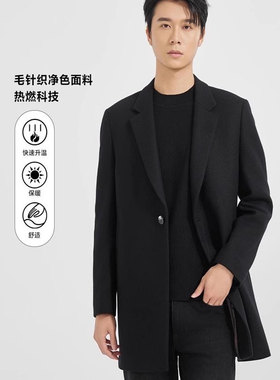 24DYR3011Y利家冬季时尚简约新款保暖平驳领中长款呢子大衣外套男