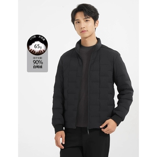 24DBR0071 0072 0081Y利家冬季时尚舒适轻薄柔软立领修身羽绒服男