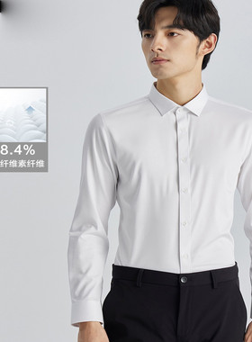 22CZC0071 0072 0073 0074 0075Y利家男正装百搭长袖纯色衬衣修身