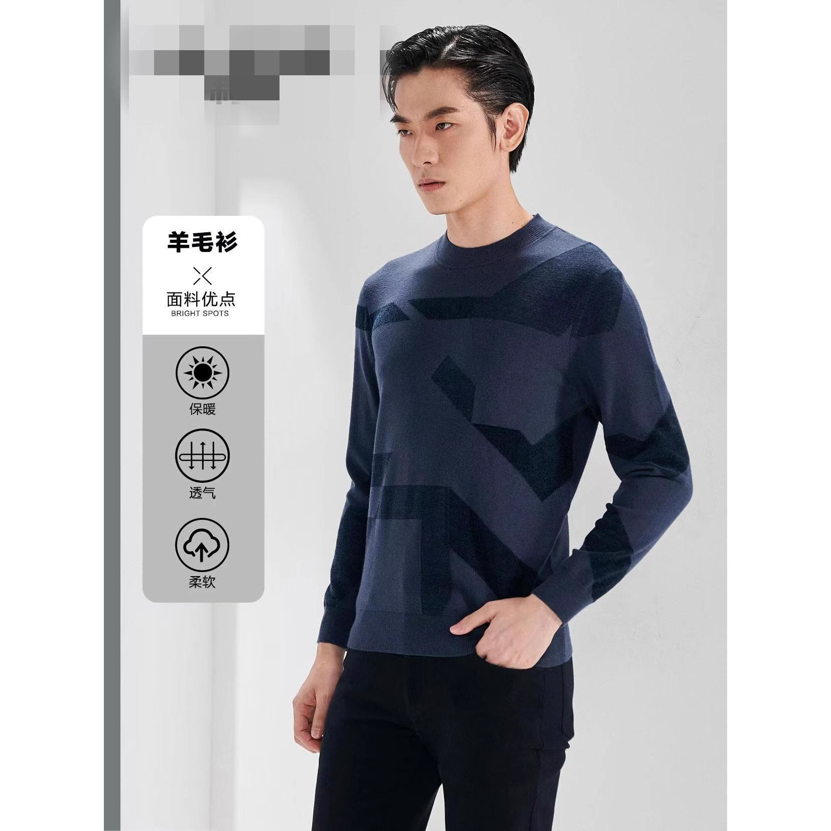 22DMS0162S利家冬季时尚保暖休闲圆领潮流舒适修身长袖羊毛衫男装