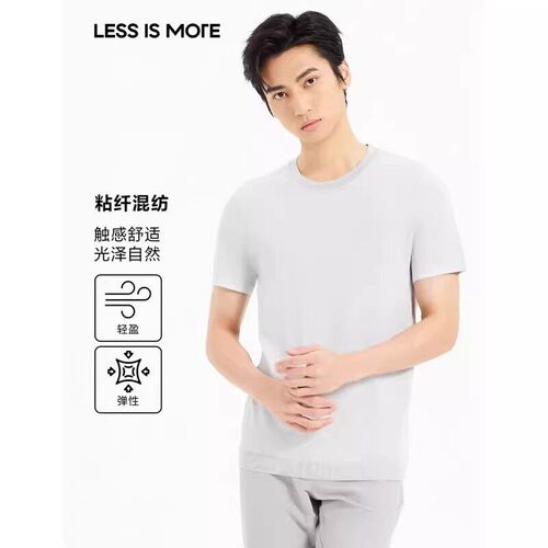 Q5XTX5141S利家夏季时尚舒适新款透气百搭休闲圆领针织短袖T恤男
