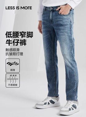 Q3CNZ20501男专柜同款春秋时尚休闲舒适低腰窄脚修身水洗牛仔长裤