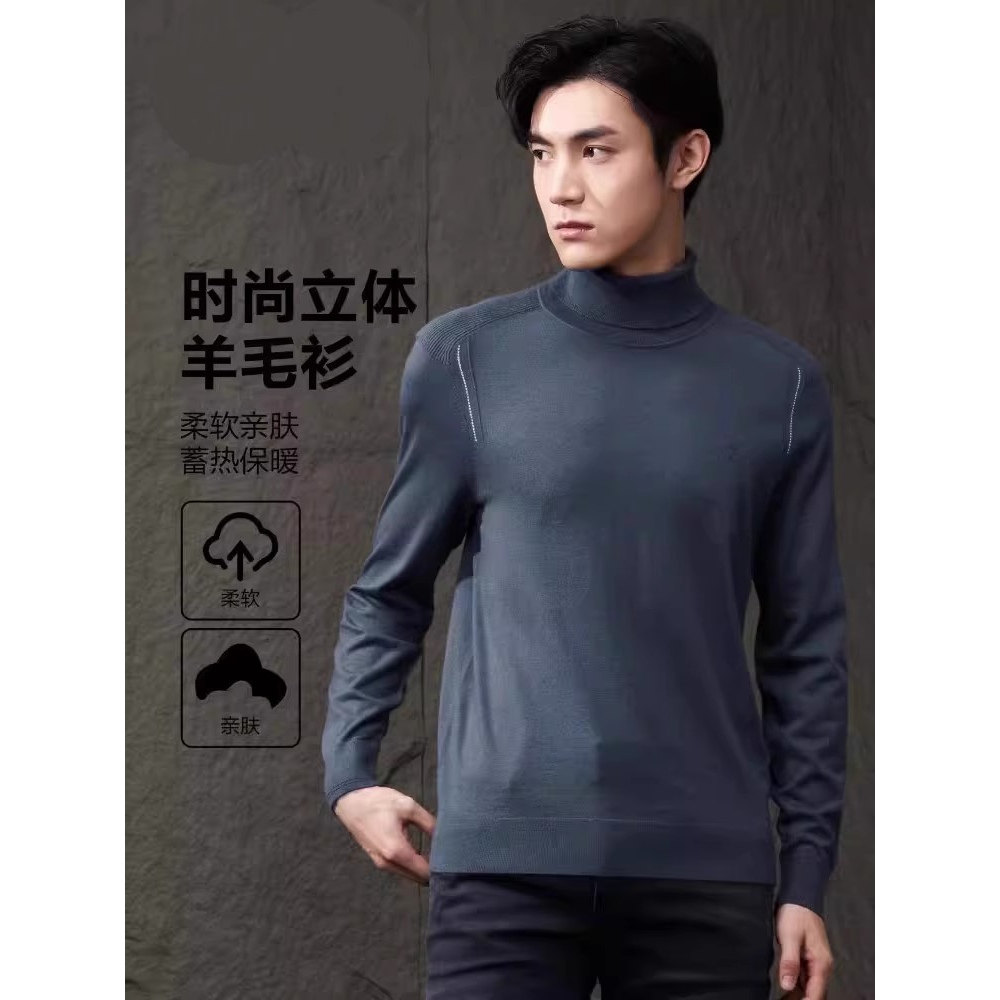 23QMS9091 9092 9093 9094S利家男秋季新款高领修身针织长袖毛衣图片