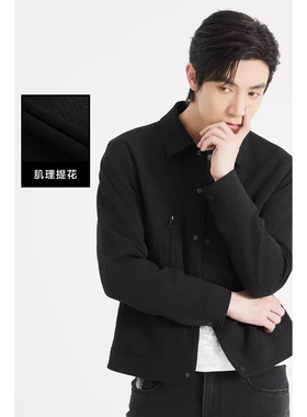 24QJK6061Y利家春秋时尚流行新款肌理提花翻领单排扣夹克外套男