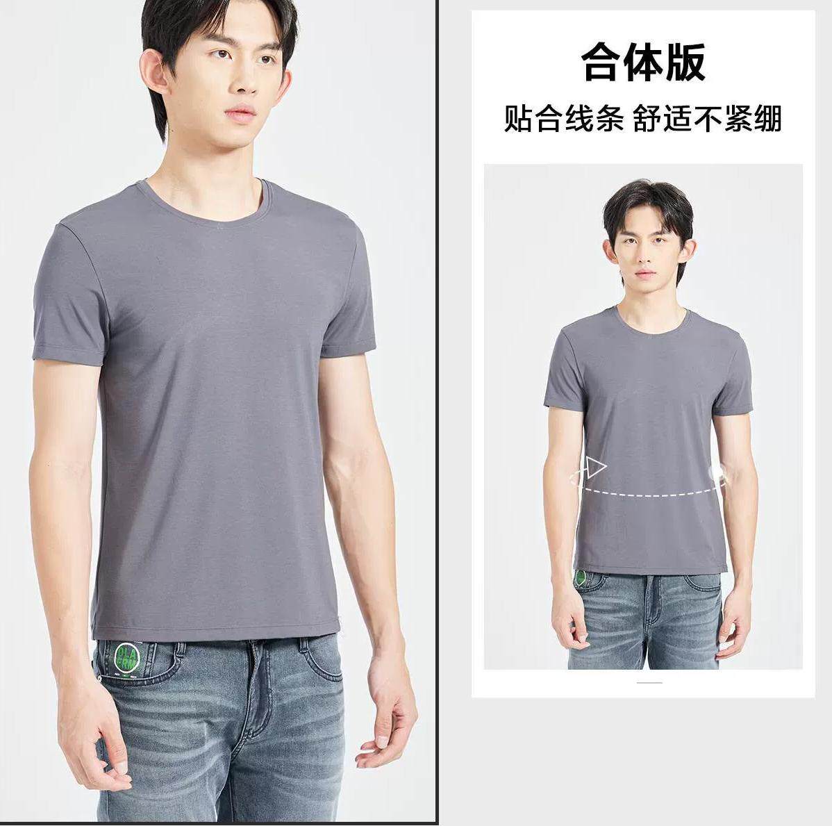 Q4XNY00101 0010200103利家男装夏季薄款纯色亲肤舒适短袖T恤内衣