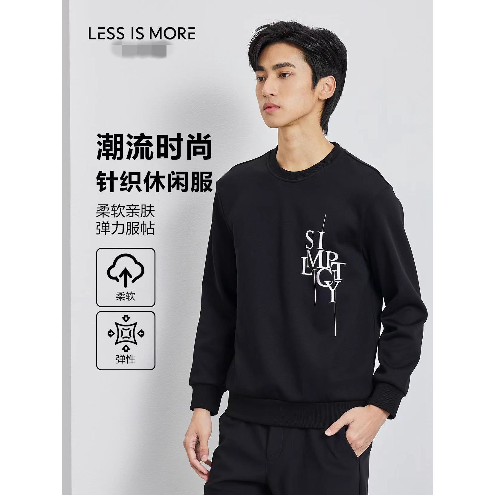 Q2DTX0011 0012S利家冬季流行新款字母印花微阔版圆领卫衣T恤男装