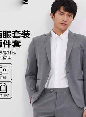 23CXF162XA 142SA男士春秋新款西装时尚正装修身礼服挺括两件套