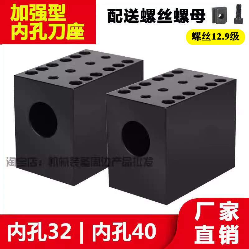 加强型刀座圣特斯数控车床内孔3240镗内孔刀座U钻辅助机床排刀架