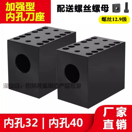 加强型刀座圣特斯数控车床内孔3240镗内孔刀座U钻辅助机床排刀架