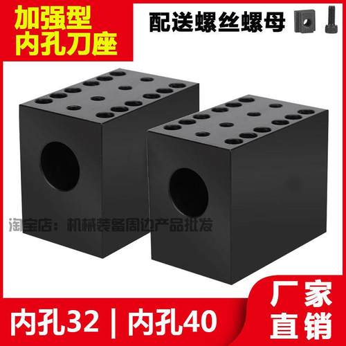 加强型刀座圣特斯数控车床内孔3240镗内孔刀座U钻辅助机床排刀架