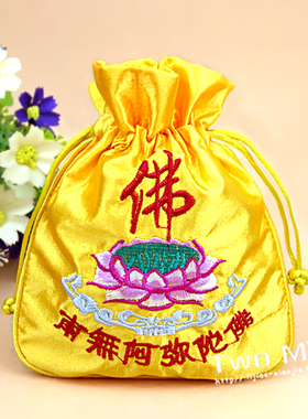 DIY黄色刺绣莲花佛珠手串抽拉袋