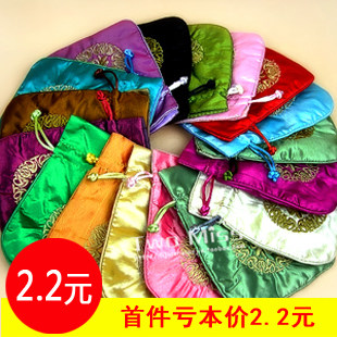 福字抽拉首饰袋锦缎袋文玩核桃丝绸茶叶双层加厚内里礼品包装袋