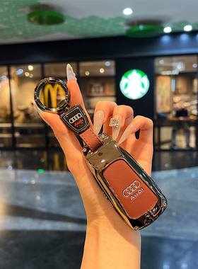 适用奥迪钥匙套新A4L/Q5L/A5/Q7/RS4/RS5/S5/S4扣包壳金属扣壳