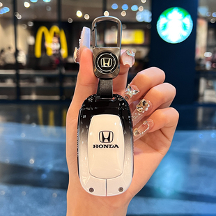 适用本田十一代雅阁钥匙套思域皓影CRV型格缤智XRV艾力绅车壳扣包