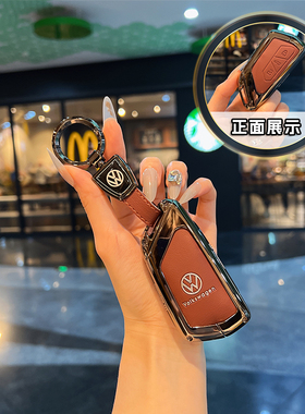 适用于大众id3钥匙套高尔夫8凌度L迈腾B9id4id6途昂威然揽境扣