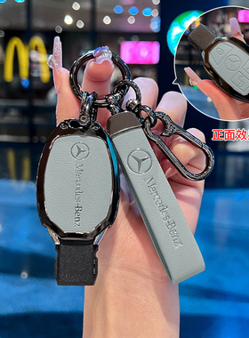 奔驰glc260钥匙套glc300威霆v260车c180l壳c200老款gla200男glk扣