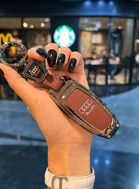 适用奥迪钥匙套新款A3L/A7/A8L/A6L/Q6/Q7扣Q8壳Q4-Etron包金属款