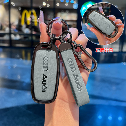 适用新奥迪a6l钥匙套a4l车钥匙q5l壳a7 a8 q7 q8 a5 q3 a3 2l皮包