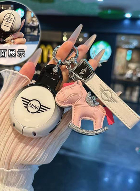 适用于宝马mini钥匙套迷你车cooper壳countryman扣JCW包f54f56F60