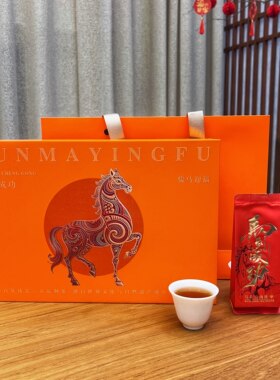 马头岩肉桂武夷山大红袍茶叶乌龙茶叶礼盒装中秋春节过年送礼佳品