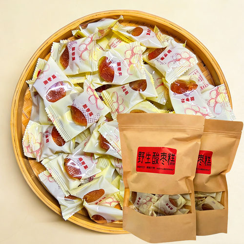 武夷山南平特产酸枣果糕伍眼果休闲零食独立包装酸甜带核酸枣糕