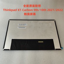 ThinkpadX1Carbon屏幕2021 2022R140NW4D-R0联想笔记本显示屏触摸