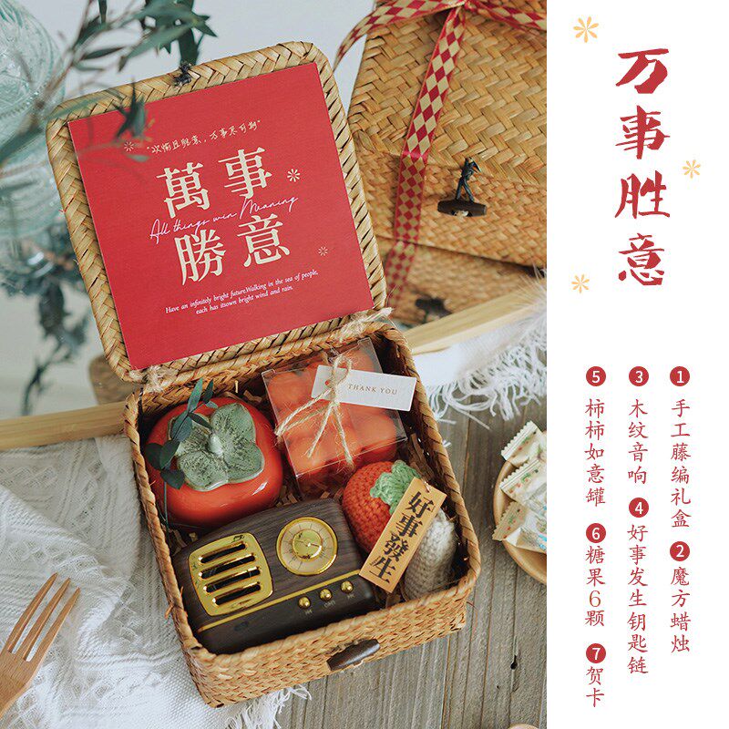 sit the year of the tiger gift box set creative business