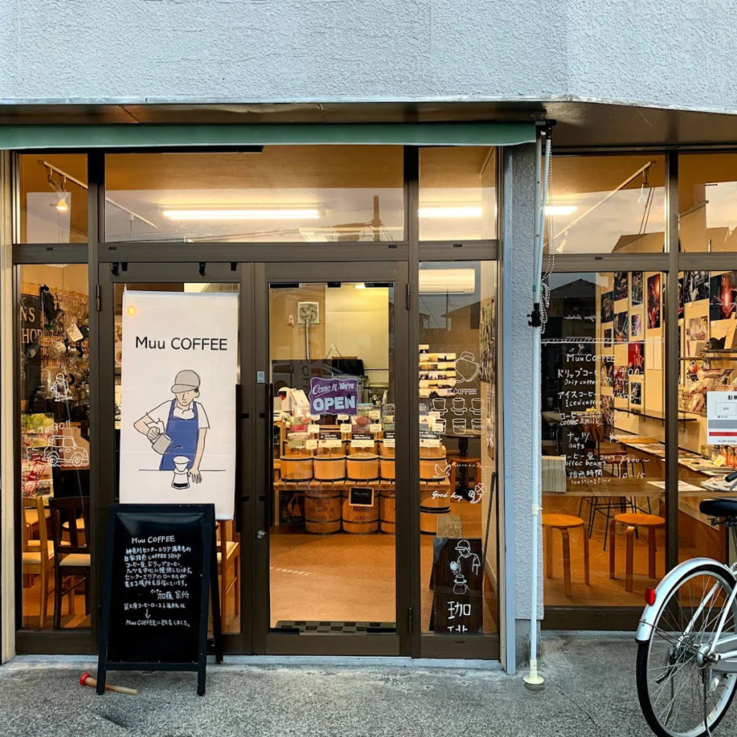 MuuCoffee日本制清酒咖啡