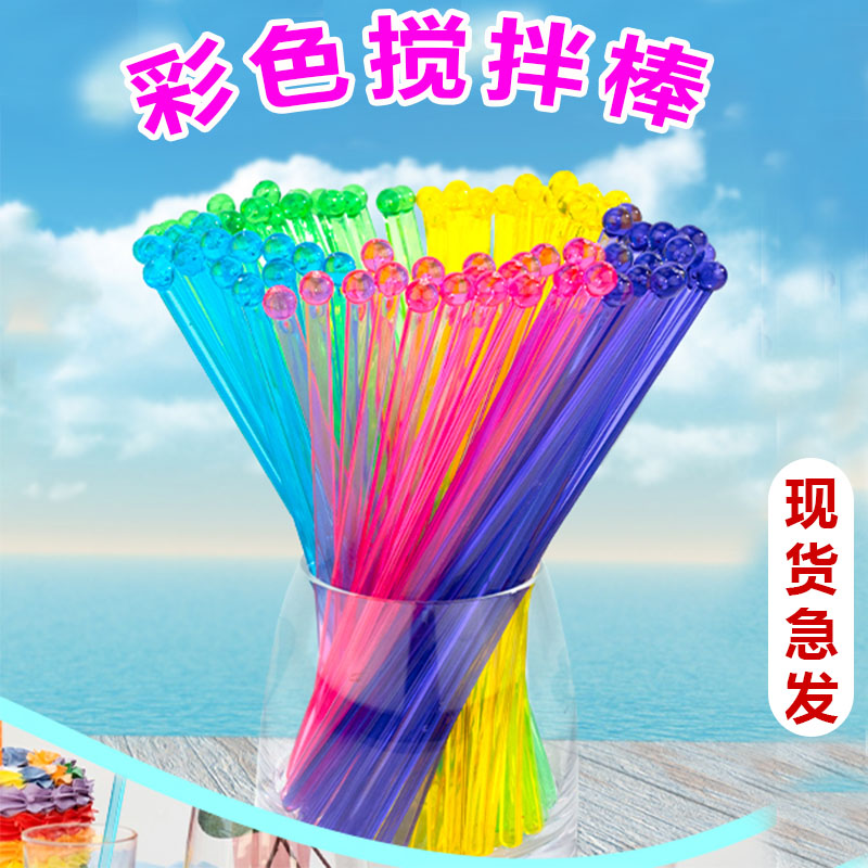 彩色搅拌棒一次性塑料棒食品级