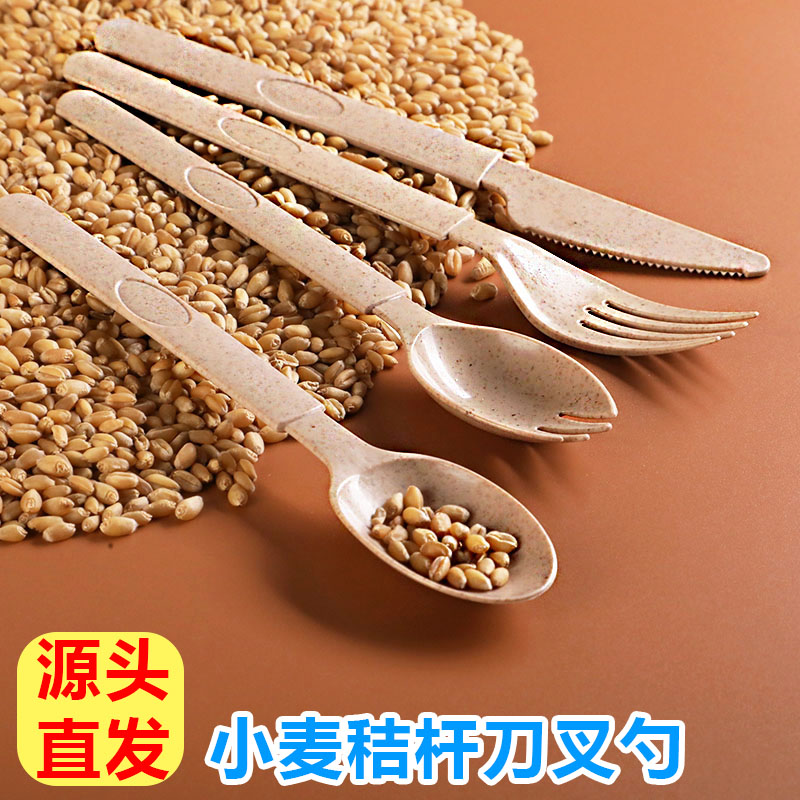 小麦秸杆一次性勺子塑料刀独立装