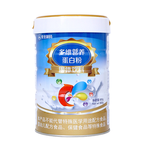 华北制药多维营养蛋白粉维生素高蛋白全家营养