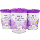 和氏美贝嘉婴幼儿配方羊奶粉1段2段3段800g罐装 美贝嘉羊奶粉3段