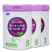 君乐宝至臻奶粉1段2段3段800克婴幼儿配方奶粉罐装 正品 婴儿牛奶粉