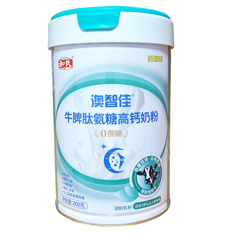 和氏澳智健牛脾肽氨糖高钙奶粉成人中老年人无蔗糖牛奶粉