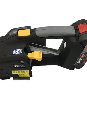 ZP97A大拉力电动打包机 全自动PET塑钢带手提式纸箱包装机 捆扎机