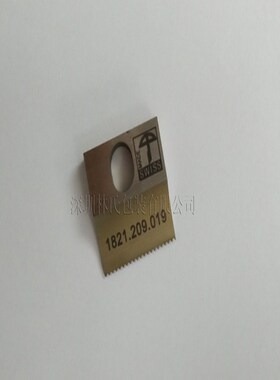 原装进口ORT-200打包机切刀 塑料全自动捆扎机刀片 手提打包机配