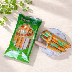 甘肃天水伊味思牛肉风味香肠清真食品40g*10支方便速食烧烤火腿肠