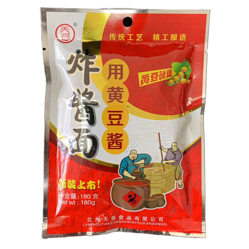 西北口味甘肃炸酱面酱粮食制造