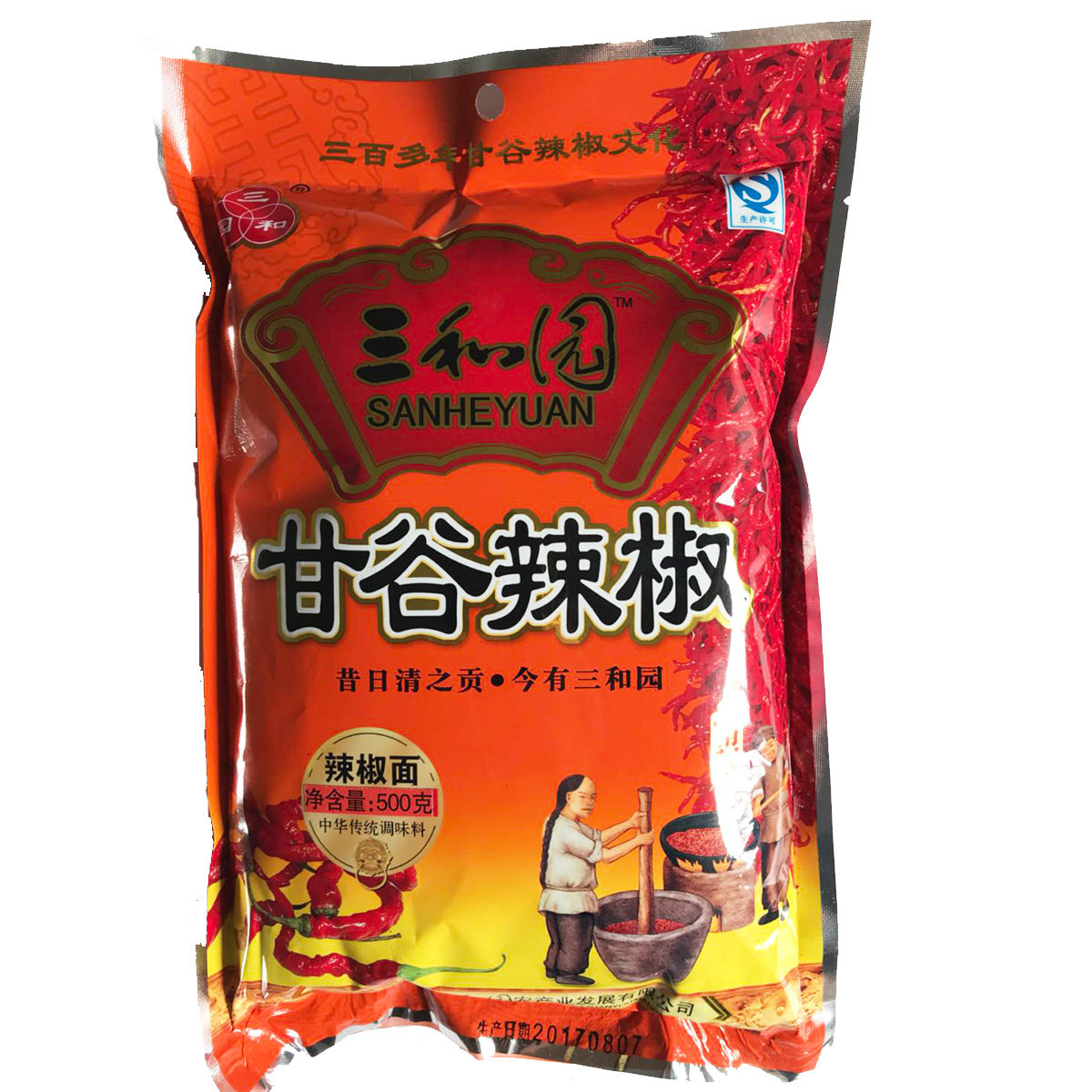 西北特产天水甘谷三和园辣椒辣椒粉辣椒面500克装烧烤油泼辣包邮