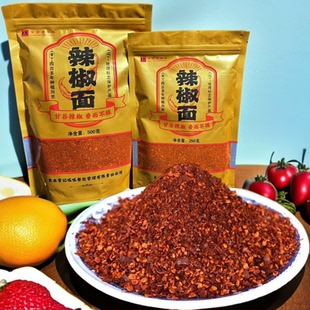 甘肃天水常记呱呱辣椒面甘谷辣椒面香而不辣常记辣椒粉实体店同款