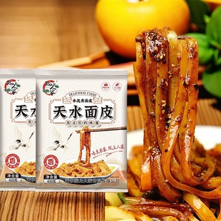 甘肃天水黄面皮水洗面皮天水面皮呱呱酿皮凉皮瓤皮子带料包小吃