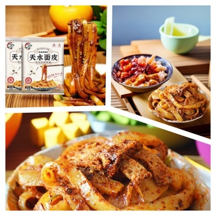 甘肃天水吴大师呱呱育生巷手工呱呱面皮陇上人家面皮组合装带料装