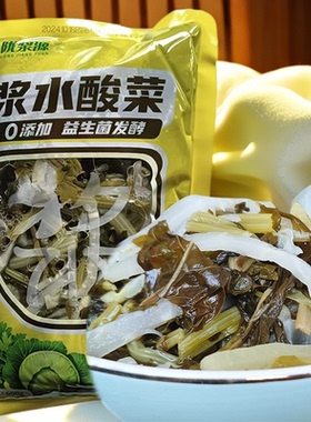 天水浆水酸菜可做引子馓饭菜天水特产散饭菜菜多水少传统工艺发酵