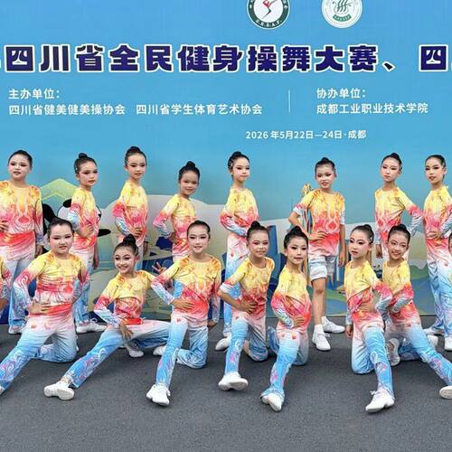 儿童啦啦队服中国风演出服男女