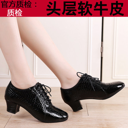 果果不不吉特巴舞蹈鞋伦巴舞2025新款水兵舞鞋女夏季真皮拉丁舞鞋