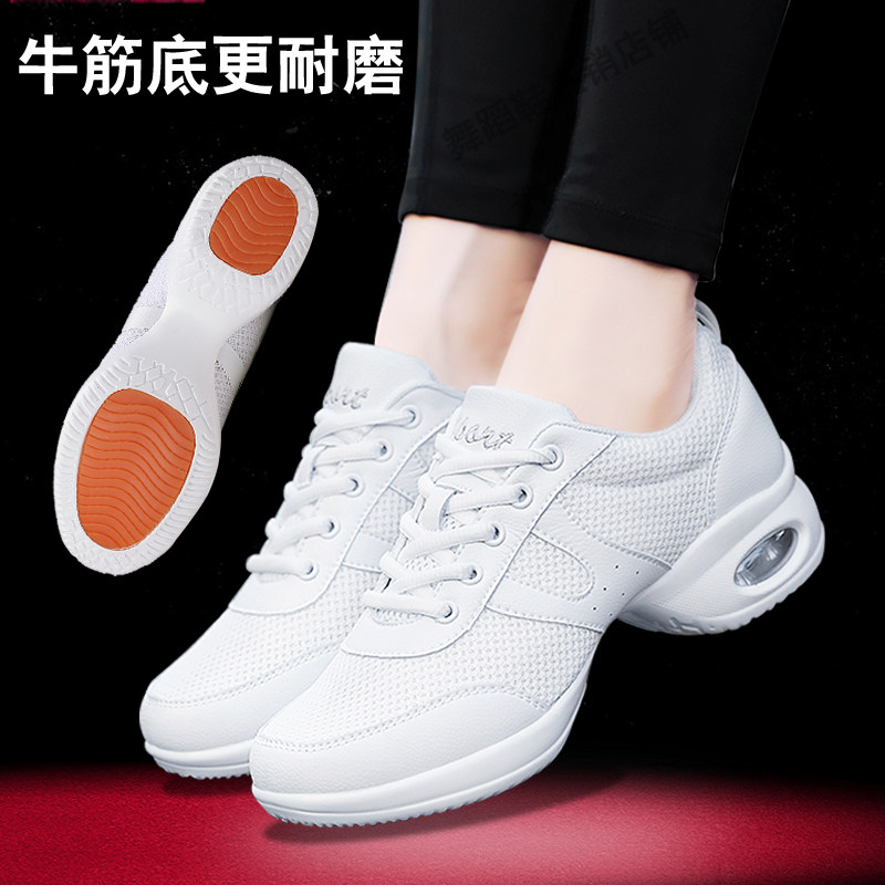 白色舞蹈鞋女软底真皮杨丽萍广场舞鞋春夏季轻便跳舞鞋健身练功鞋