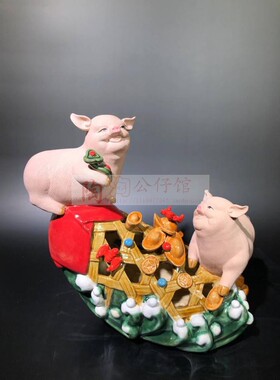 客厅生肖摆件生肖猪笼入水