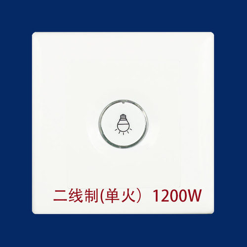 大功率1200W翩诚86型触摸可调延时开关单火线二线制自动关闭断电
