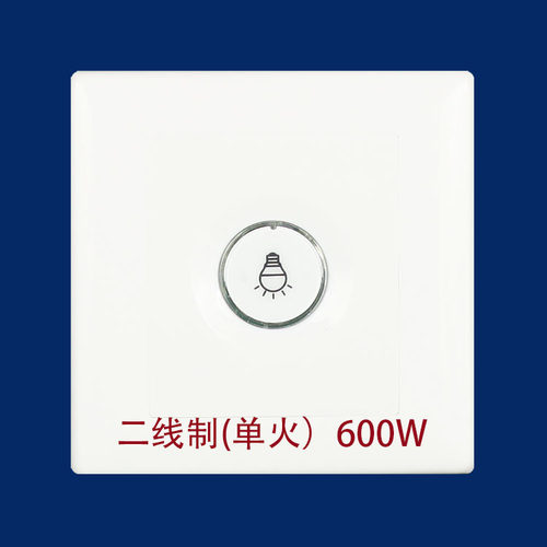 大功率600W翩诚86型触摸可调延时开关单火线二线制自动关闭断电
